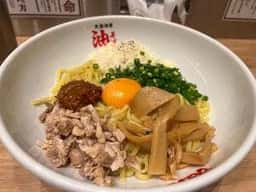 元祖油堂 武蔵小杉店