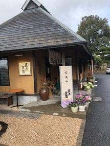 豆汰豆蔵