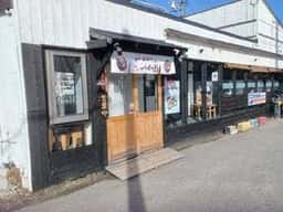 白めし爆食処 一本堂