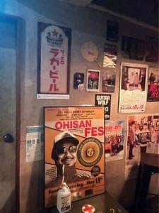 BAR サマータイヨウ