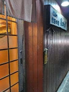 とんかつ 季節料理 BOGEY