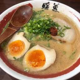 ラーメン暖暮 横浜鶴屋町店