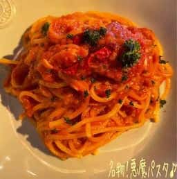 Italian Kitchen VANSAN 相模大野店