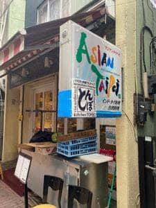 バラエティキッチンとんぼ