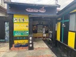 かわち屋