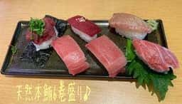 スシロー 昭島店
