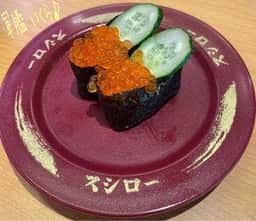 スシロー 昭島店