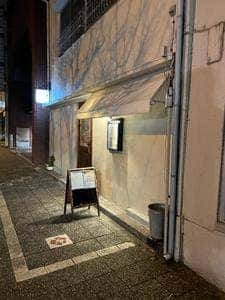 ビストロ グリーンヴェール