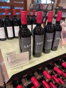 ルミエールワイナリー併設ショップ