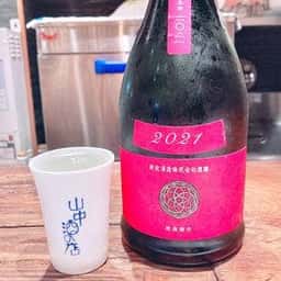 山中酒の店 エキマルシェ大阪店