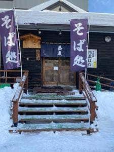 日本ばし