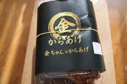 金ちゃんのからあげ 錦町店