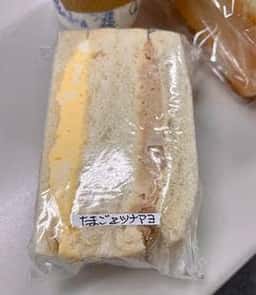 フレッシュベーカリー ピアン