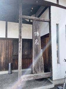 珈琲陣屋 芥見店
