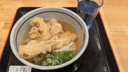 うどん おにやんま 渋谷PARCO