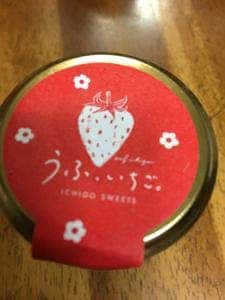 うふ、いちご 倉敷店