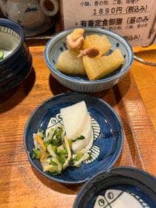 有香