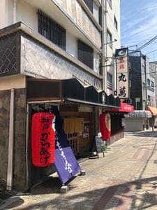 ちぢ金
