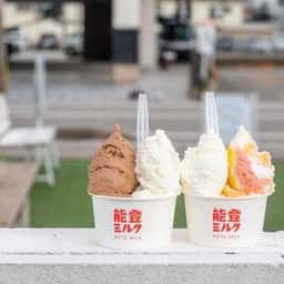 能登ミルク本店