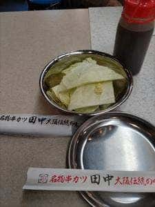 串カツ田中 長崎駅店