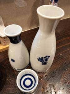 酒処えん