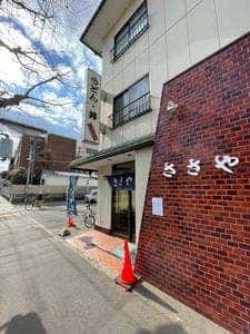 ささや