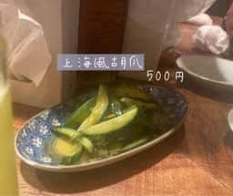 恋のぼり