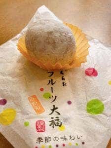 くらた 千石町店