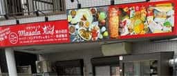 マサラキング 新小岩店