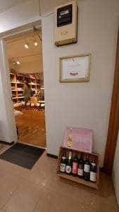 サンク・センス ワインセレクターズショップ 白金高輪
