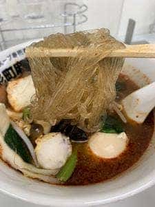 人形町麻辣湯