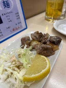 丸藤