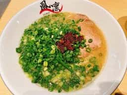 らーめん屋 鳳凛 原田店