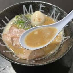 麺や 志 Shirusu