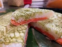 吉田屋鱒寿し本舗