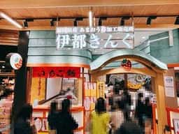福岡県産あまおう苺加工販売所 伊都きんぐ ららぽーと福岡店