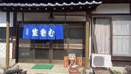 そば処 やまいち