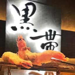 創作串揚げ 黒帯