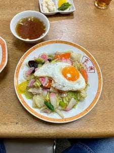 末廣