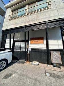 軍鶏七輪焼 KITA