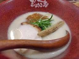 魚介味噌白湯 ぎょっこ志