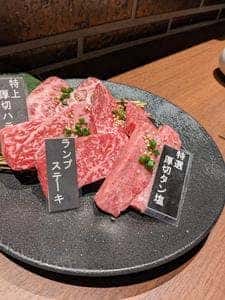 焼肉ぽんが GEMS横浜