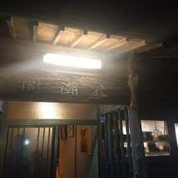 枕潮閣