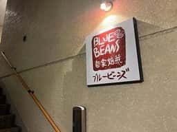 ブルービーンズ珈琲 置賜店
