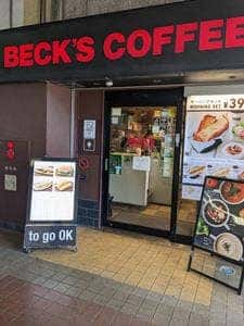 BECK'S COFFEE SHOP 亀有店