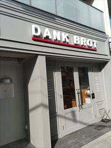 Bakery Dank Brot 城東蒲生店