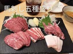 馬肉居酒屋 さくらや