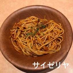 サイゼリヤ ウィング川崎店