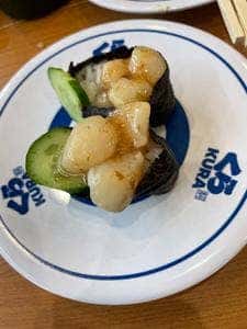 くら寿司 横浜野庭町店