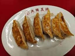 大阪王将 黒川店